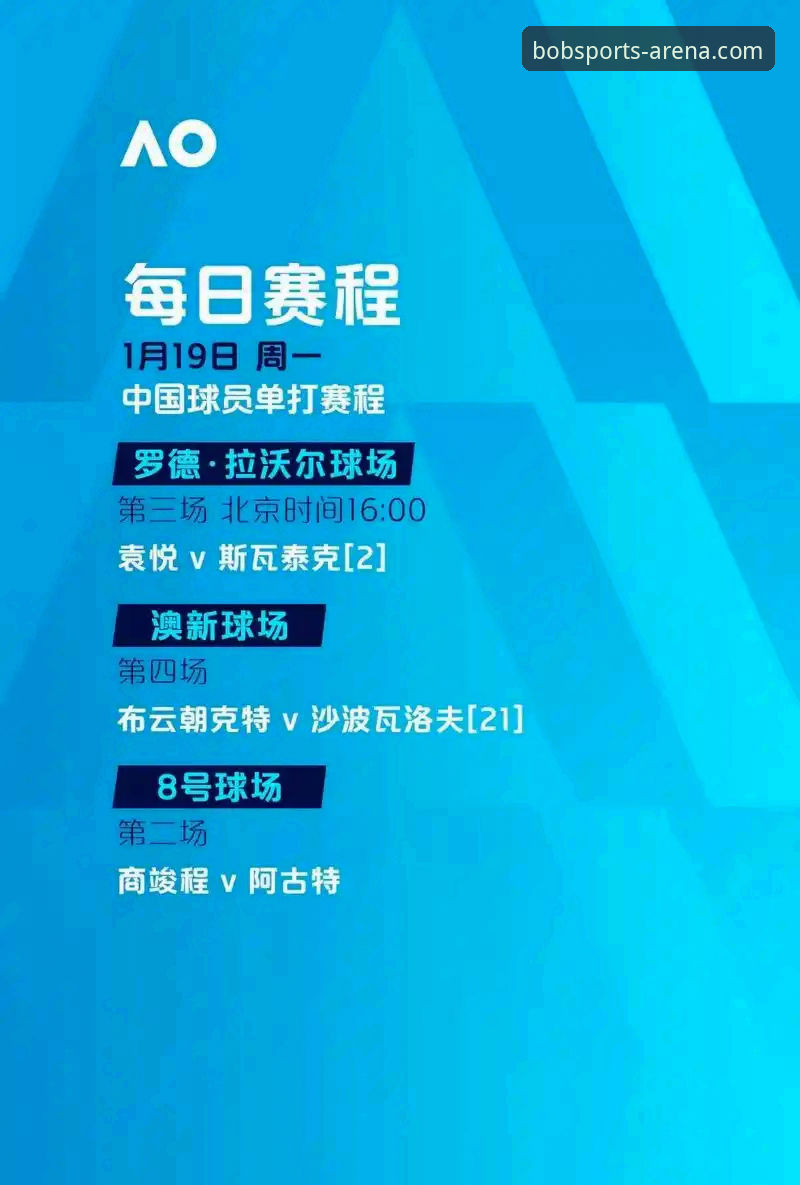 资深用户亲测：半岛体育pc版2026新版实战体验与注册下载全攻略