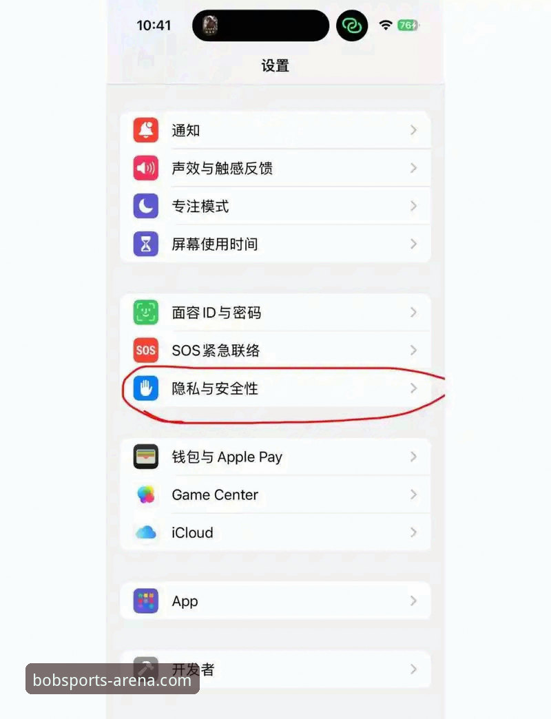半岛app下载实用指南：从注册到使用的完整操作技巧
